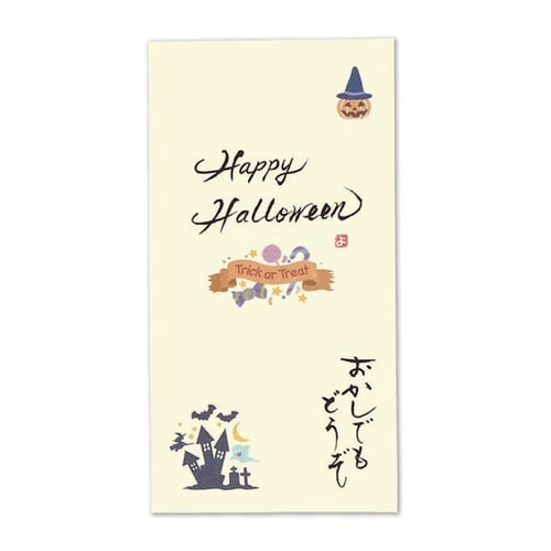 日本製職人直筆心温手書き金封ハロウィン×5