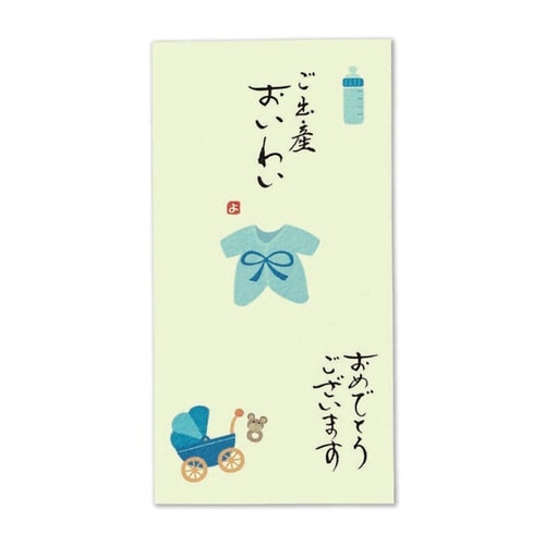 日本製 職人直筆 心温 手書き金封 ご出産×5