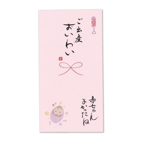 日本製 職人直筆 心温 手書き金封 ご出産×5