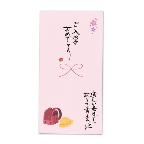 日本製 職人直筆 心温 手書き金封 ご入学×5