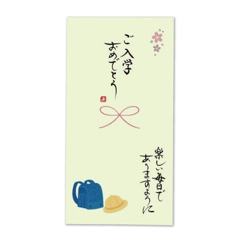 日本製 職人直筆 心温 手書き金封 ご入学×5