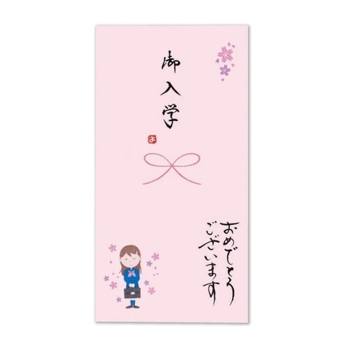 日本製 職人直筆 心温 手書き金封 ご入学×5