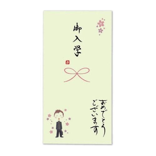 日本製 職人直筆 心温 手書き金封 ご入学×5