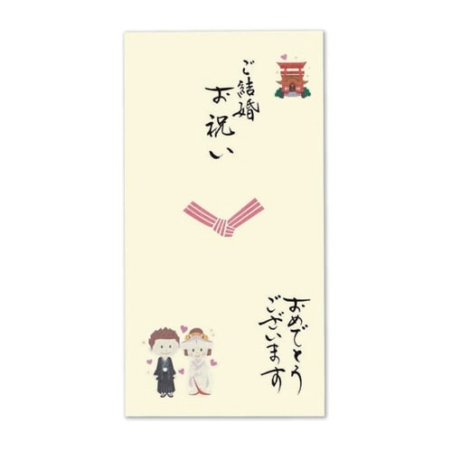 日本製 職人直筆 心温 手書き金封 ご結婚×5