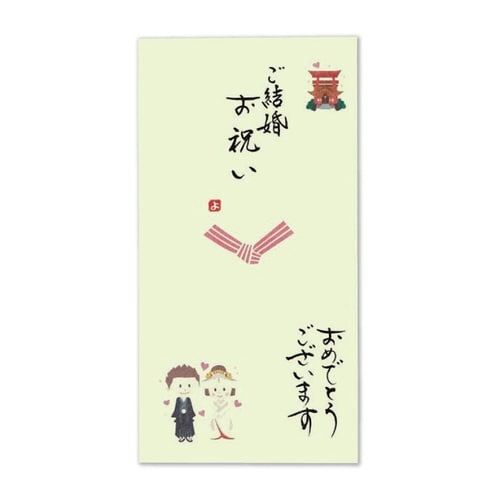 日本製 職人直筆 心温 手書き金封 ご結婚×5