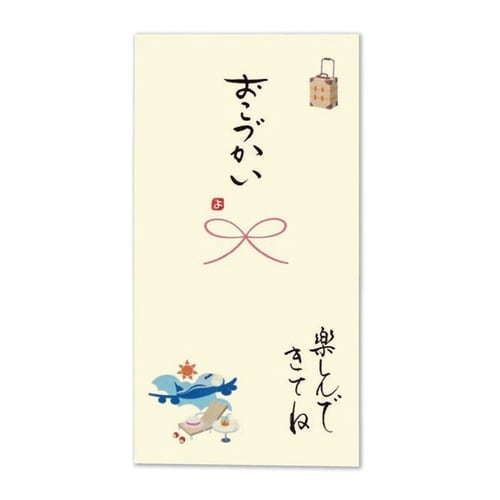 日本製職人直筆心温手書き金封おこづかい×5