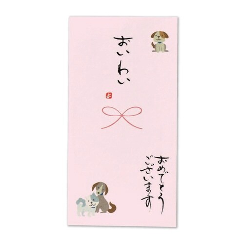 日本製 職人直筆 心温 手書き金封 おいわい×5