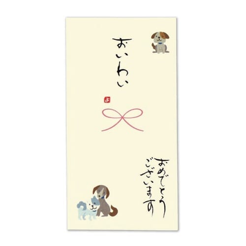 日本製 職人直筆 心温 手書き金封 おいわい×5