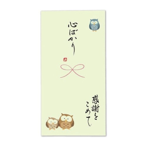 日本製 職人直筆 心温 手書き金封 心ばかり×5