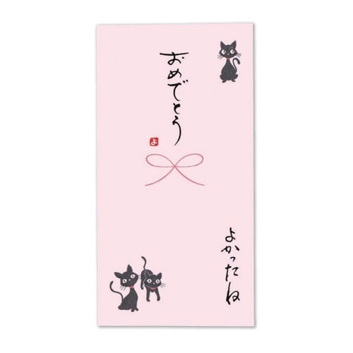 日本製職人直筆心温手書き金封おめでとう×5