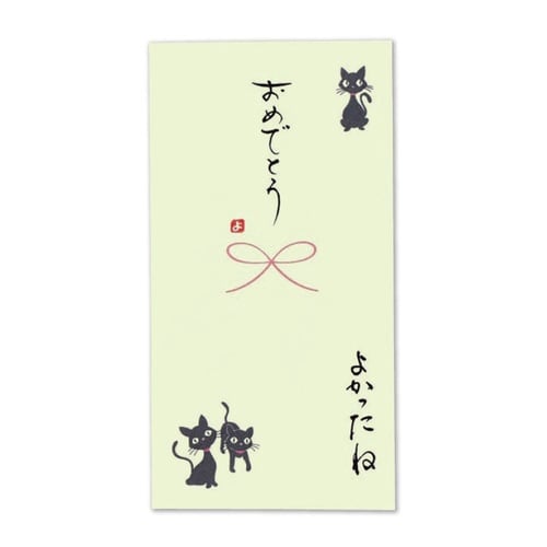 日本製職人直筆心温手書き金封おめでとう×5
