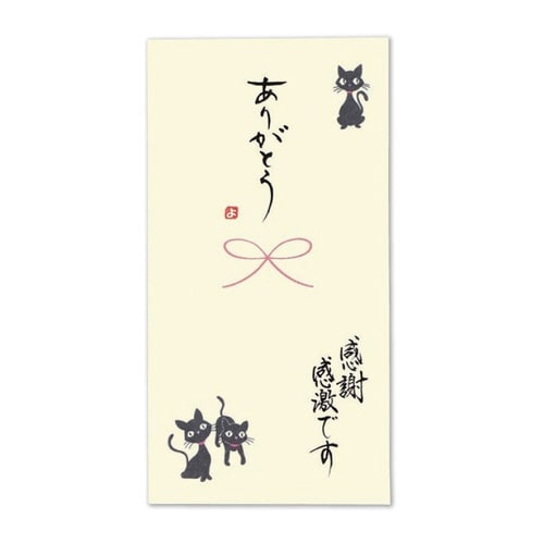 日本製職人直筆心温手書き金封ありがとう×5