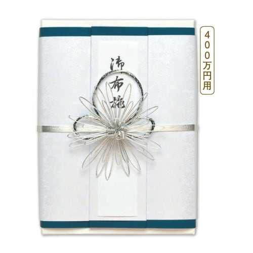 仏事金子箱金封 400万円用×3