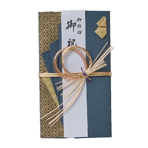 結婚御祝用金封 亀甲柄 ブルー×5