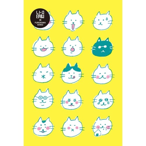 リアクションにゃんこ レトロ印刷ポストカード×5