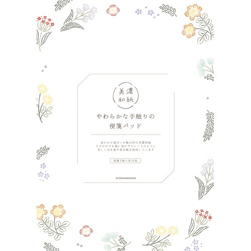 便箋 刺繍のお花×5