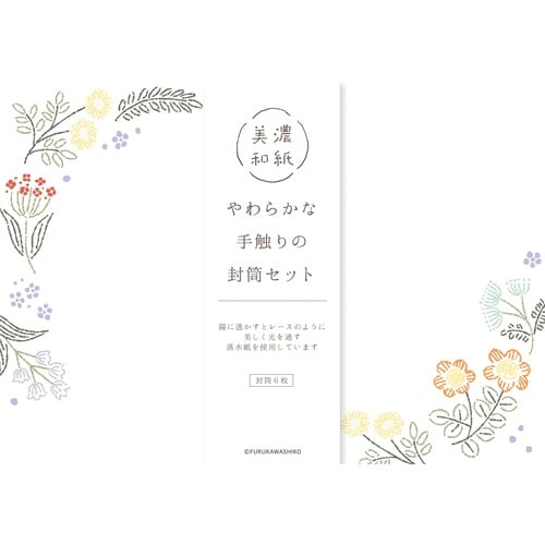 封筒 刺繍のお花×5
