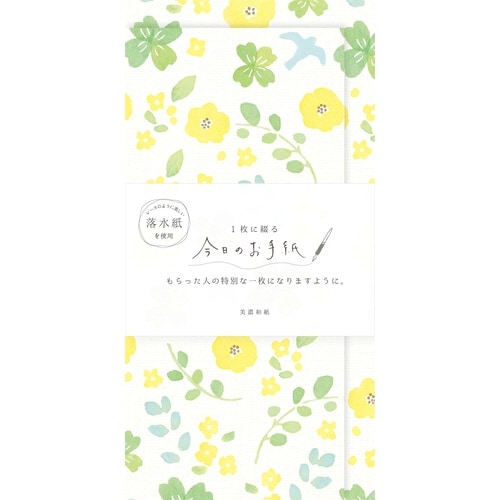 今日のお手紙 グリーンフラワー×5