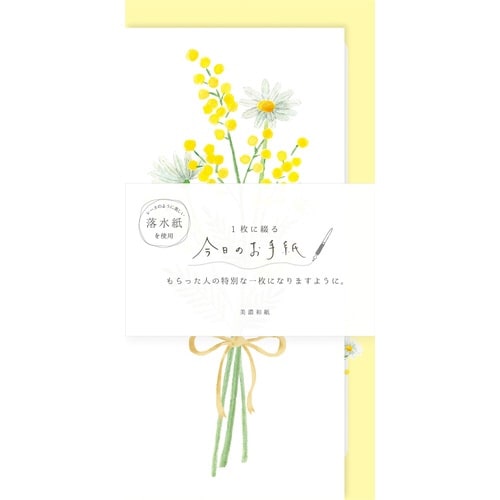 今日のお手紙 ミモザの花束×5
