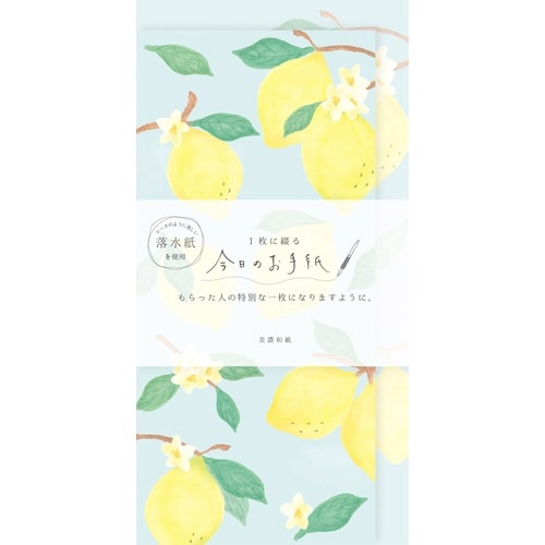 今日のお手紙 レモンの花×5