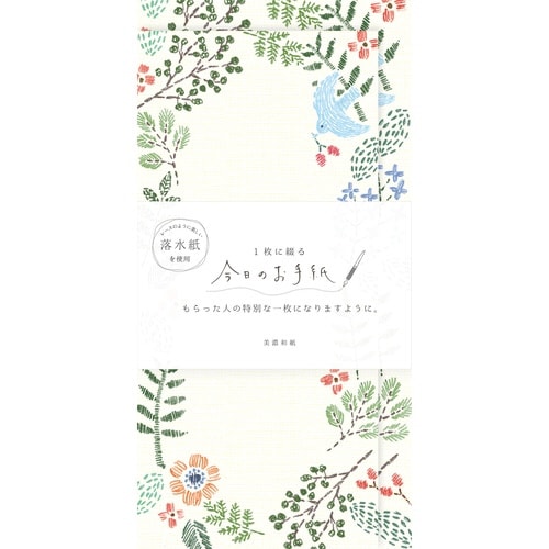 今日のお手紙 コトリびより×5