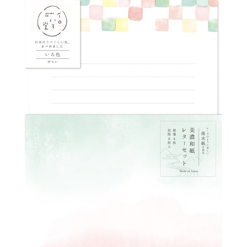 レターセット いろ色 イロいろ堂×5