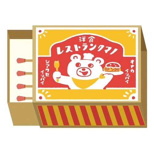マッチ箱メモ レストランクマノ×5