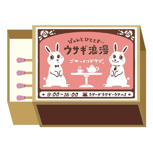 マッチ箱メモ ウサギ浪漫×5