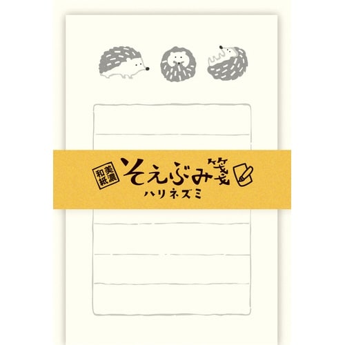 そえぶみ箋 ハリネズミ×5