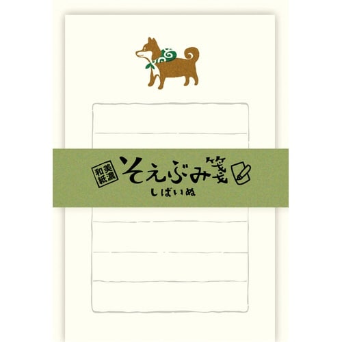 そえぶみ箋 しばいぬ×5