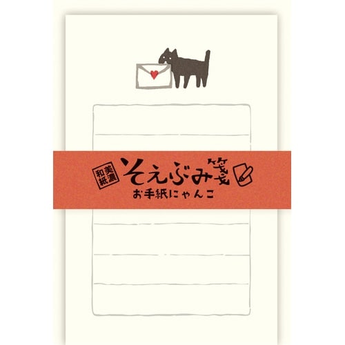 そえぶみ箋 お手紙にゃんこ×5