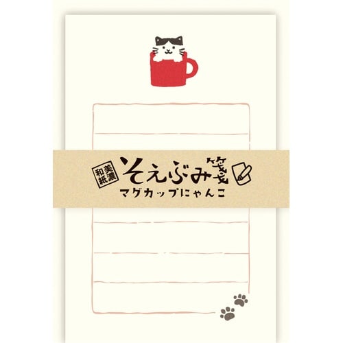 そえぶみ箋 マグカップにゃんこ×5