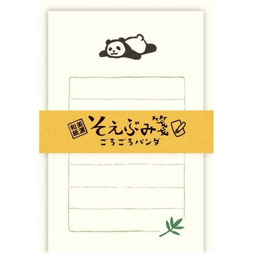 そえぶみ箋 ごろごろパンダ×5