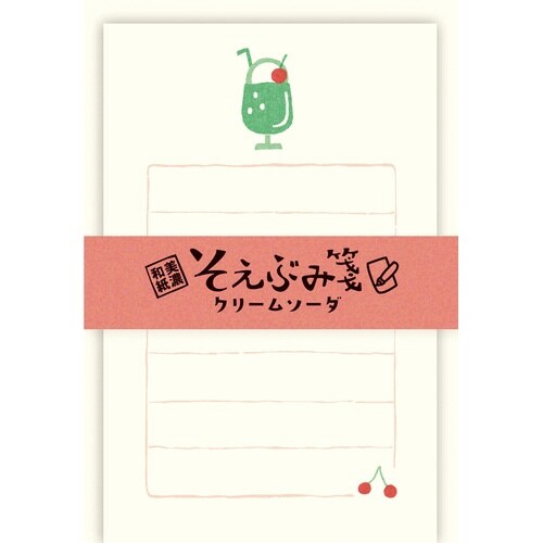 そえぶみ箋 クリームソーダ×5