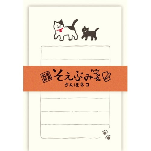 そえぶみ箋 さんぽネコ×5