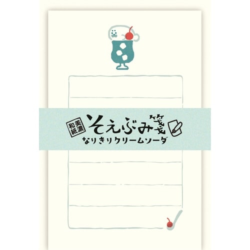 そえぶみ箋 なりきりクリームソーダ×5