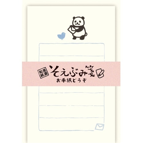 そえぶみ箋 お手紙どうぞ×5