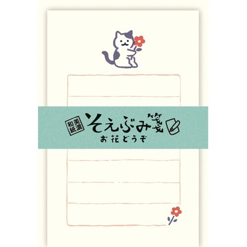 そえぶみ箋 お花どうぞ×5