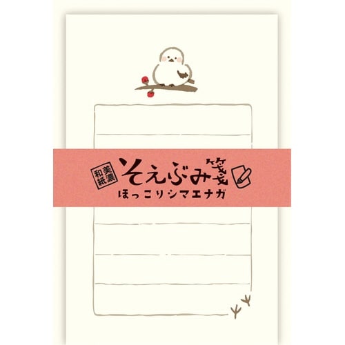 そえぶみ箋 ほっこりシマエナガ×5
