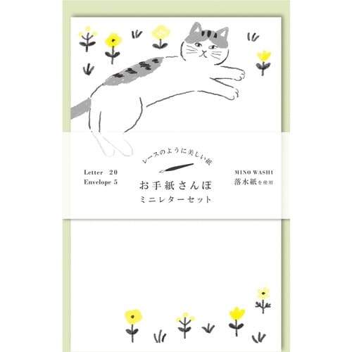 お手紙さんぽ ゴロゴロねこ×5