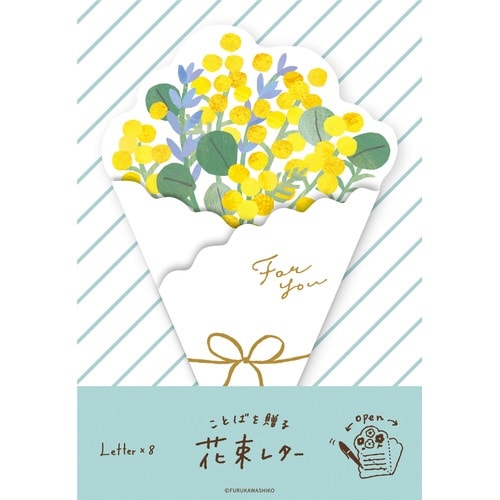 花束レター ミモザの花束×5