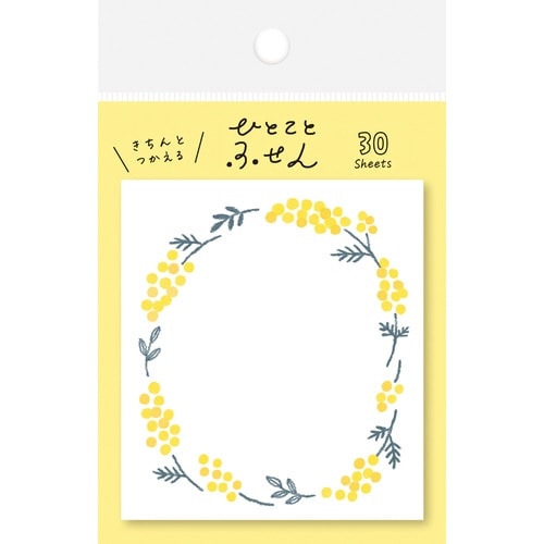 ひとことふせん ミモザ×5