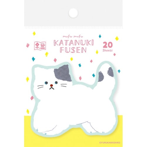 型抜きふせん もふもふにゃんこ わたしびより×5