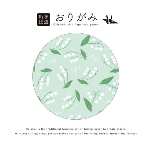 箱入り美濃和紙おりがみ B×5