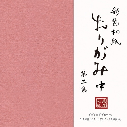彩色和紙おり紙100枚入 中 第2集×5