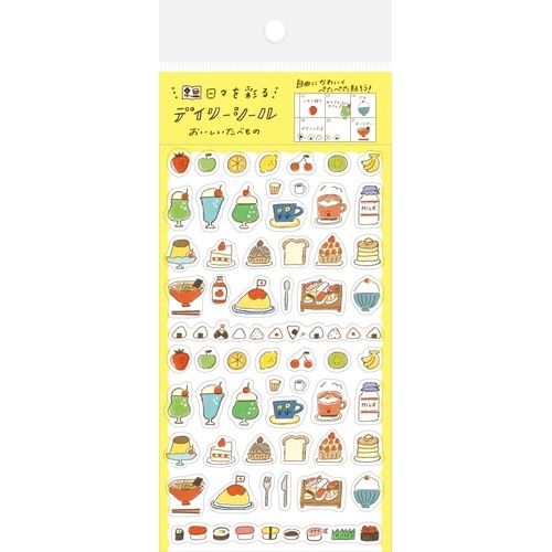 わたしびよりデイリーシール おいしいたべもの×5
