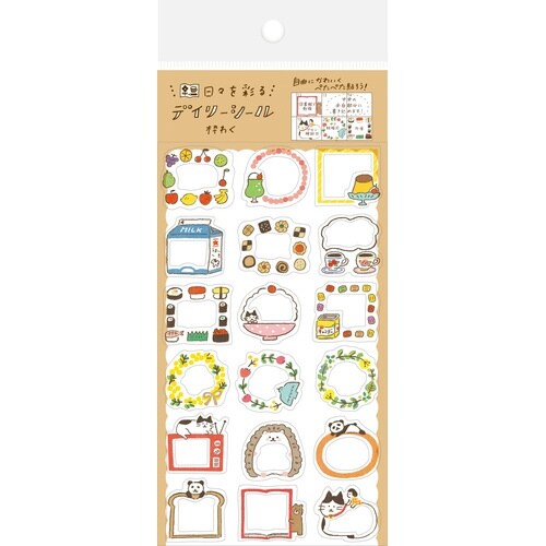 わたしびよりデイリーシール 枠わく×5