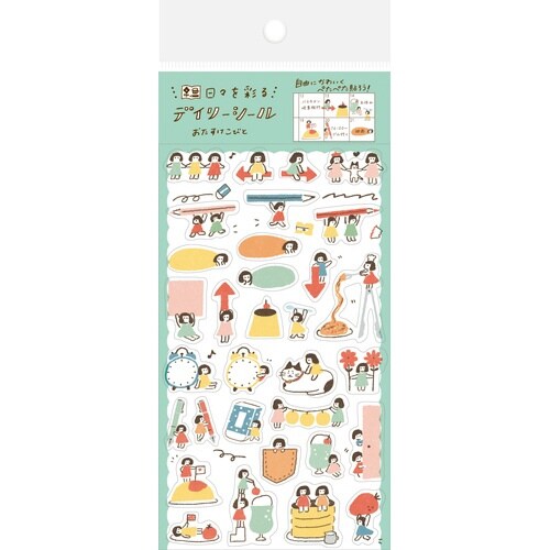 わたしびよりデイリーシール おたすけこびと×5