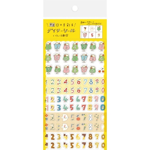 わたしびよりデイリーシール いろいろ数字×5