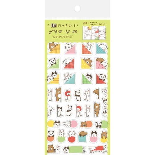 わたしびよりデイリシールひょっこりアニマルズ×5